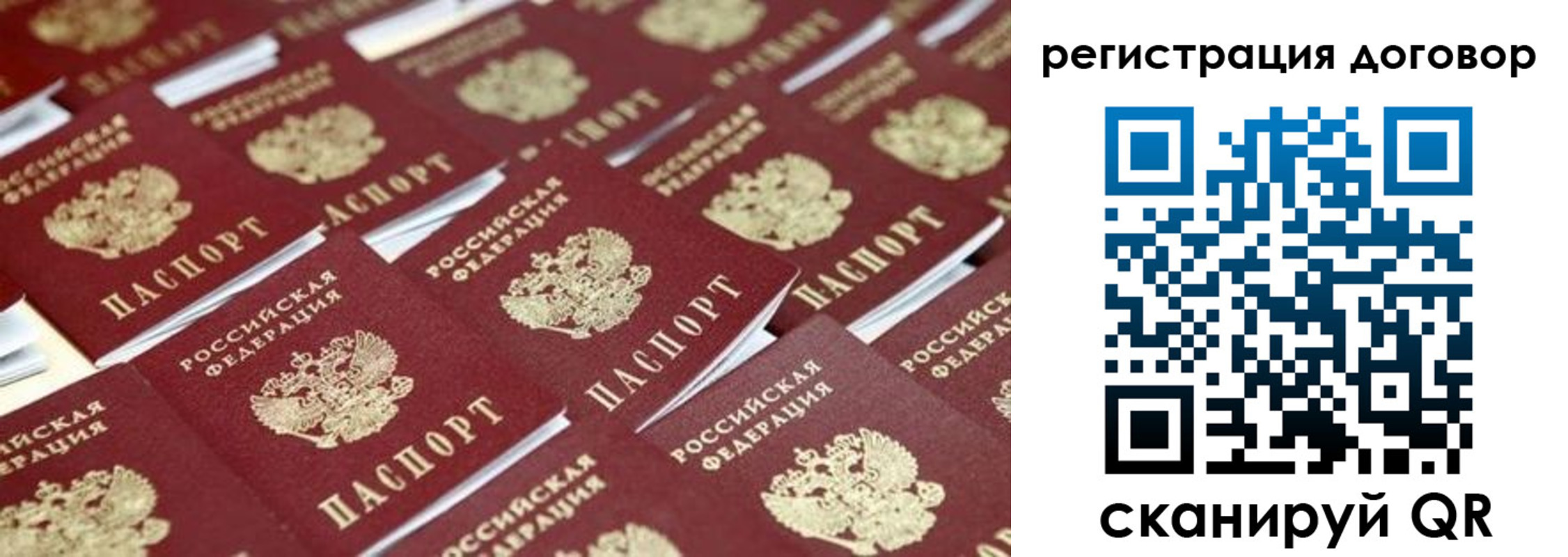 где прописаться в Кызыле