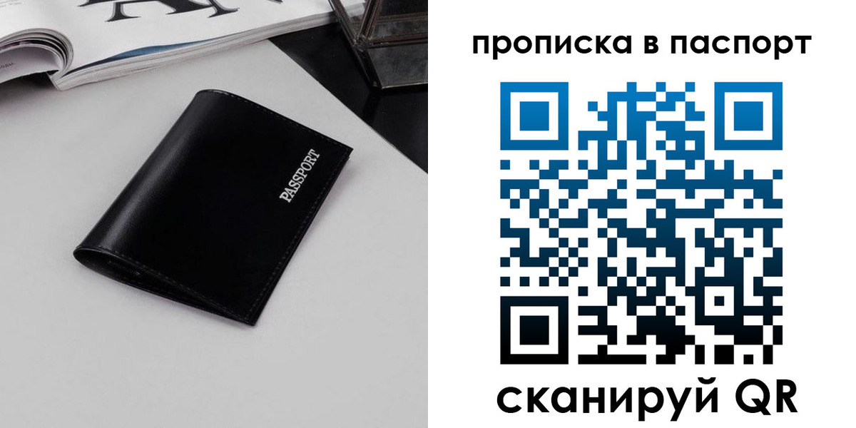 временная регистрация госуслуги в Кызыле